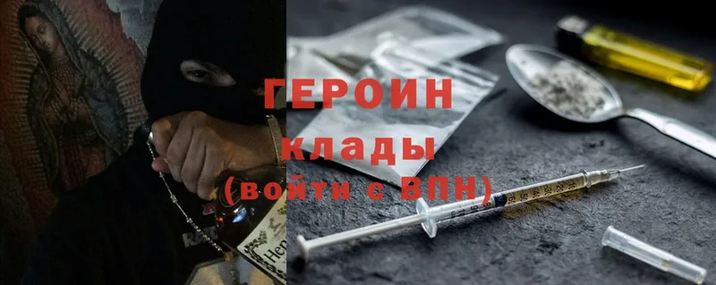 ГЕРОИН Heroin  купить наркотики цена  Верхняя Салда 