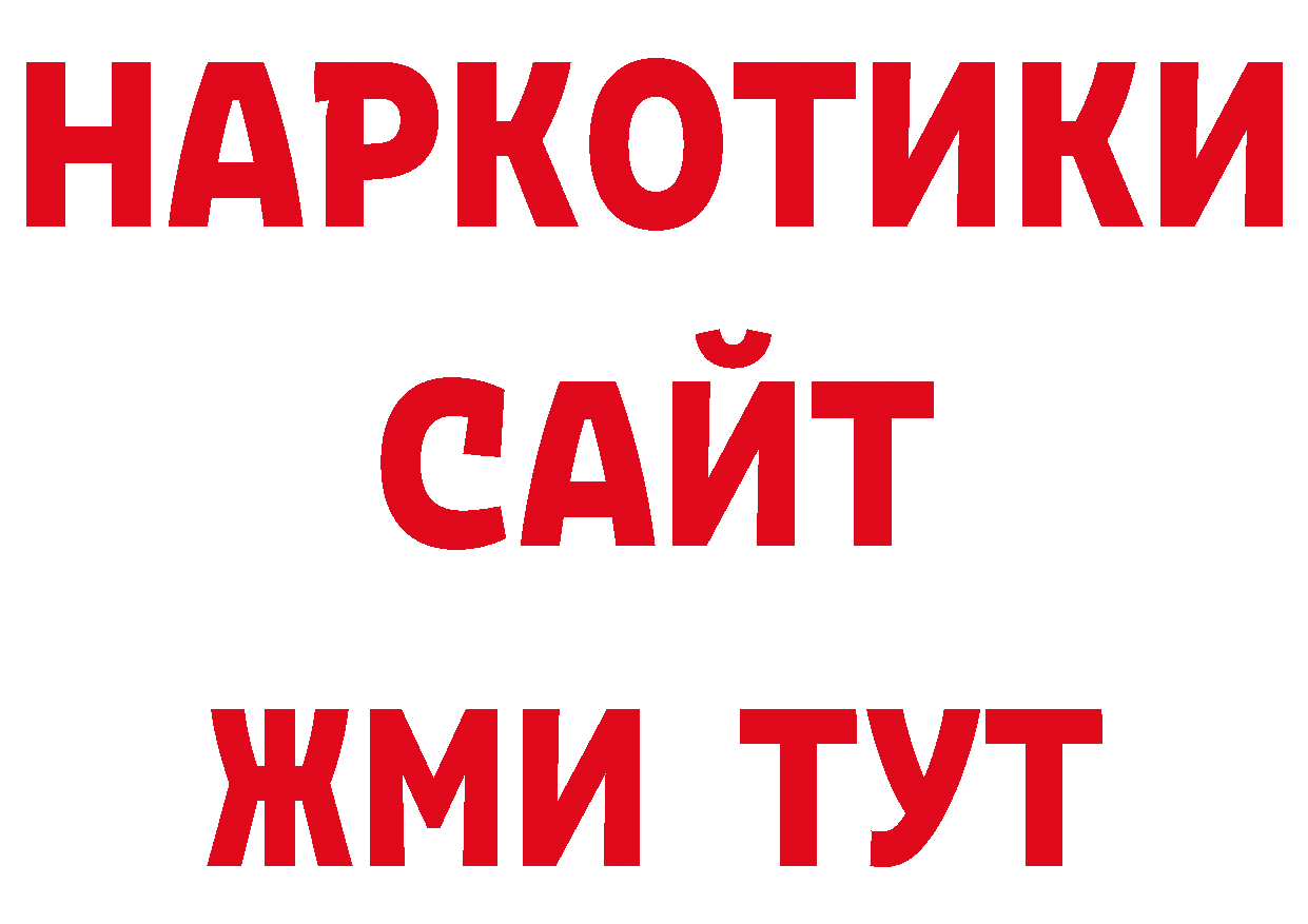 Каннабис планчик онион нарко площадка гидра Верхняя Салда