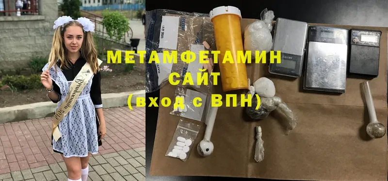 МЕТАМФЕТАМИН мет  Верхняя Салда 